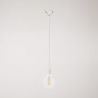 Ceiling lamp with metal rail