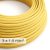 Large cross-section electrical cable 3x1.50 circular - rayon sheath Yellow RM10