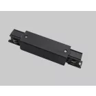 MANTRA CARRILES TRIFASICOS ECO TEK MIDDLE POWER SUPPLY STRAIGHT BLACK