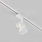 Technical Single phase track system UNITY Vuoro Track Lighting TR003-1-10W3K-S-W
